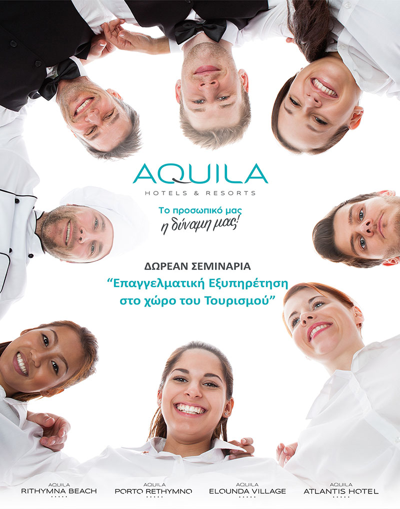 AQUILA HR DEPARTMENT